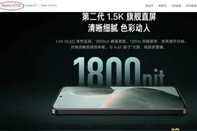 全面屏手机之殇：息屏显示会影响OLED寿命吗？图片