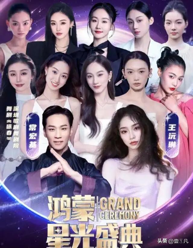 鸿蒙系统的重要性与未来可期邀你一同见证星光之约