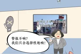 西岸漫话：如此警报图片