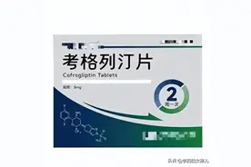 好消息！考格列汀已上市，每两周服用一次，这3类糖友最适用图片