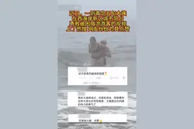 惊险瞬间！青岛大妈不惧巨浪，跳海勇救落水男子图片