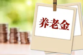 办理退休时，退休申请表和养老金核定表区别在哪？要签字确认吗？图片