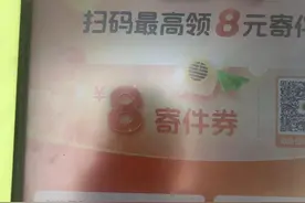 丰巢柜内物品“消失” 客服：或因柜机损坏图片