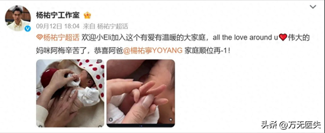一路走好！继朱媛媛后 又一知名人士病逝，患癌确诊到离世仅4个月