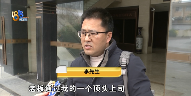 真·贷款上班！8个人贷了2500万，公司还是没撑住……