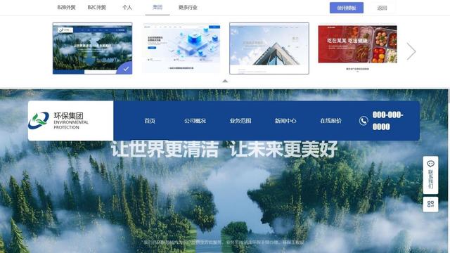 支持小程序生成！2025中小企业建站平台推荐，多渠道引流