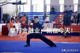 历史解读中信建投实习生火了事件图片