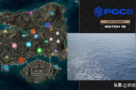 PGC决赛名单出炉，PCL赛区5支队伍晋级，PeRo惊险搭上末班车！图片