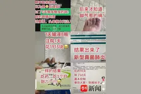 河南一女子闻刚脱下的袜子感染真菌肺炎，专家提醒图片