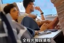两名印度男子乘坐高铁,公然把脚放桌子上，周围乘客看不下去了图片
