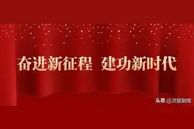 灵璧县城乡居民2024年满60周岁领取养老金人员“提档补缴”告知书图片