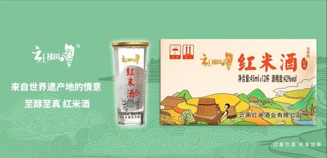 “双节”吃住元阳攻略,8天撒欢元阳不打烊!