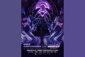 林俊杰济南演唱会开票在即！你准备好了吗？图片