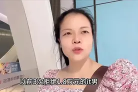 37岁女子吐槽相亲难，提要求还被嫌事多，真后悔以前要求太过高图片