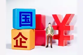 咱大中国有哪些大型央国企？图片