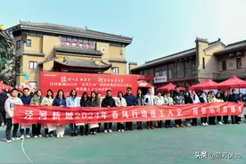 泾河新城“春风行动”招聘系列活动暨技能培训班启动仪式举办图片