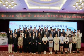 第二十二届“山口银行杯”日语演讲大赛大学生组决赛暨大赛颁奖仪式圆满落幕！图片