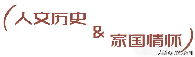 收藏秋日宝藏学玩地图!趣游新洲,为知识充“秋”电