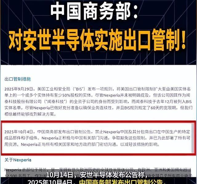 荷兰明抢中企147亿资产，不到3天：中方发布禁令	，禁止其做一件事