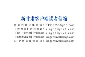 兰州13条学生公交专线暑期停运 8月25日恢复图片