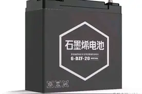 好消息：石墨烯电池不耐用原因已找到，分享解决办法让电池更耐用图片