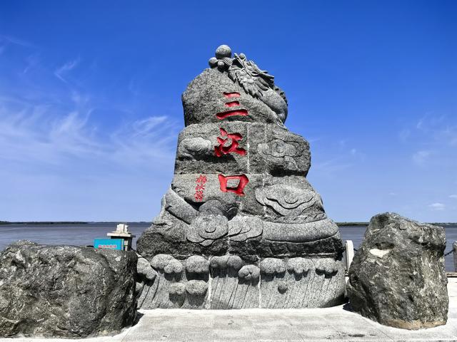 2025年夏季东北边境游（35）同江三江口景区
