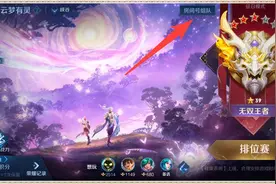 QQ和微信双区互通进一步提升，镜伤害下调，孙策迎来削弱图片