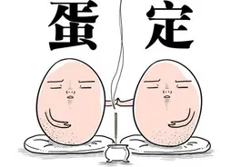 阴曩潮湿不用慌，几味药的外洗方，每天洗一洗，改善阴曩潮湿 瘙痒图片