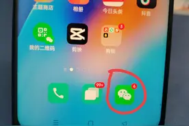 对方把你所有联系方式拉黑删除了？教你一招，继续发信息给对方！图片