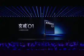 小米自研3nm芯片正式亮相，对标苹果A18 Pro图片