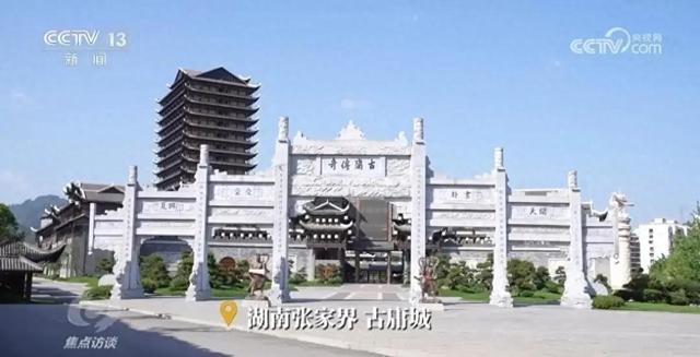 文旅项目陷“倒闭潮”，花20亿打造的古城，游客不买账亏损超10亿