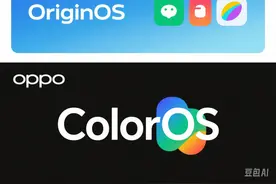 争议再起？vivo 系统与 OPPO 系统谁更胜一筹？图片