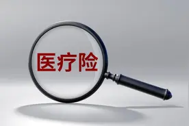 很多人的百万医疗险，已经不能续保了...图片