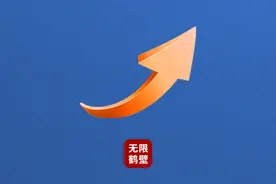 7月起执行！鹤壁再次上调困难群众救助保障标准图片