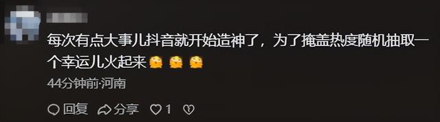 呆呆妹也没想到，杀猪宴收官才1天， 一家人就走上了大衣哥的老路