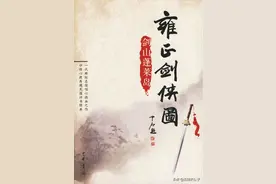 当年脍炙人口的十部侠义评书，哪一部堪称王者图片