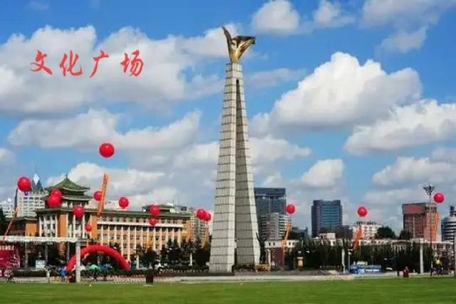 长 春 吉林省省会