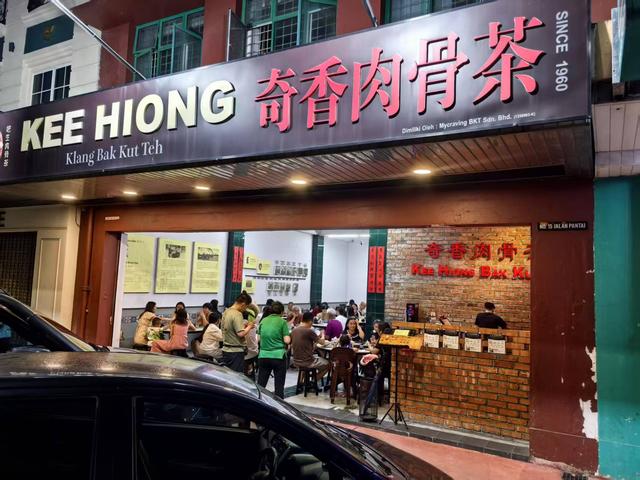 〖风物观7〗走马观花马来西亚（三）沙巴州首府亚庇