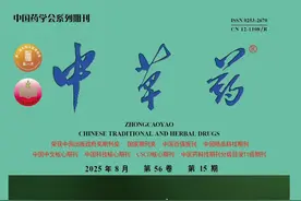 天麻及其活性成分抗抑郁作用的研究进展：机制、应用及展望图片
