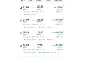 海南到广东只有20公里，为什么不修座跨海大桥？图片