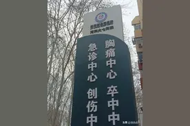 洛阳的河南科技大学竟然有这么多附属医院图片