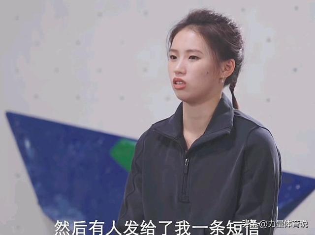 就在今天！12月24日，传来陈芋汐新消息