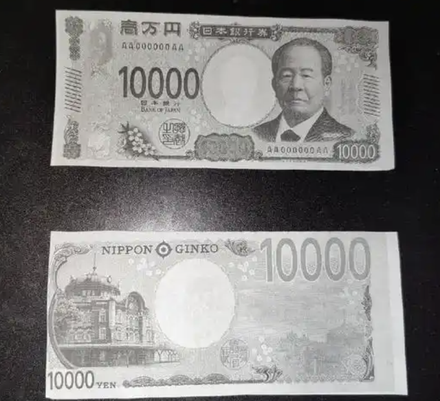 日本不怕中国？你看看日本的万元大钞上面，印的是谁