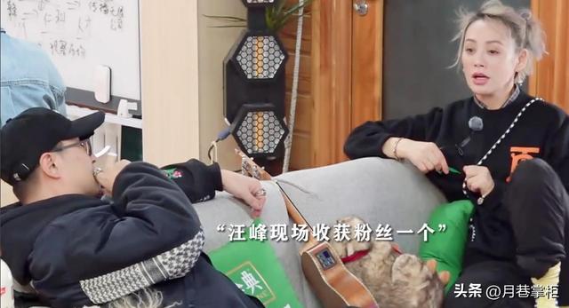 牡丹花下死！汪峰官宣恋情才1年，森林北又走上了章子怡的老路