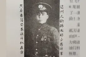 中国空军英雄郑少愚击落了多少架日机？图片