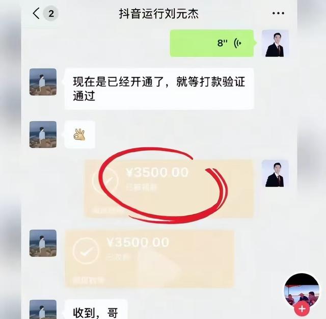 又有百万级网红翻车，和女友架空股东，给自己亲戚开8万月薪