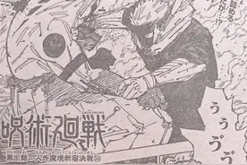 咒术261，五条悟复活无望，乙骨忧太成怪物，不愧是宿傩亲爹图片