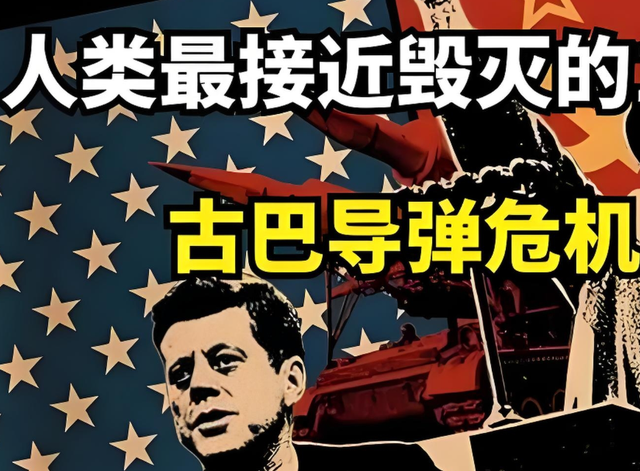 美国骑虎难下！战斧还没到乌克兰，俄罗斯获准在古巴部署榛树导弹