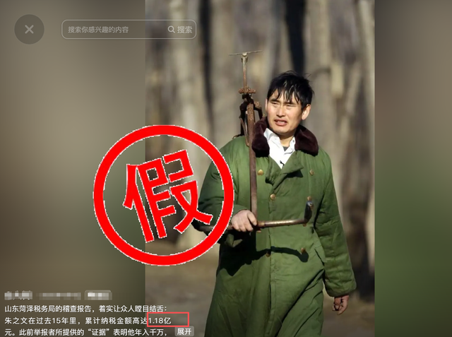 春节还没到，大衣哥高调传喜讯，跳楼身亡传闻2个月前早真相大白 第23张