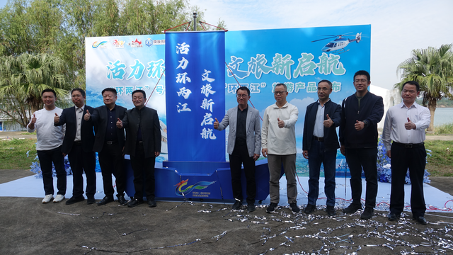 “环两江”号游艇启航，南海解锁“海陆空”全域文旅新体验